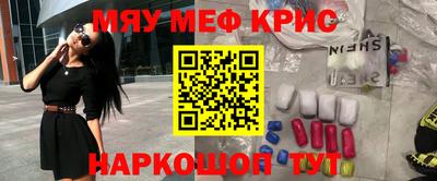 прущий лед Рузаевка