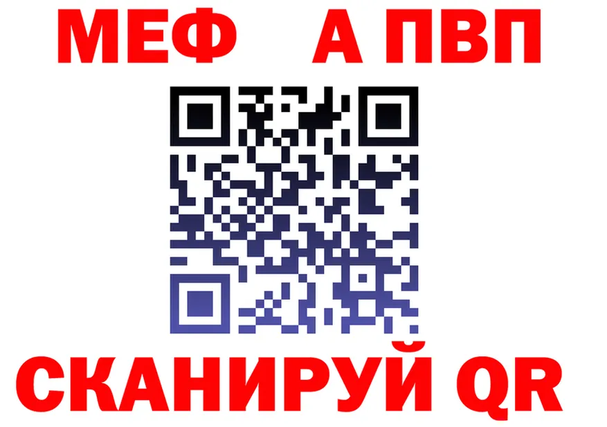 КЕТАМИН VHQ ТОР shop mega Петровск