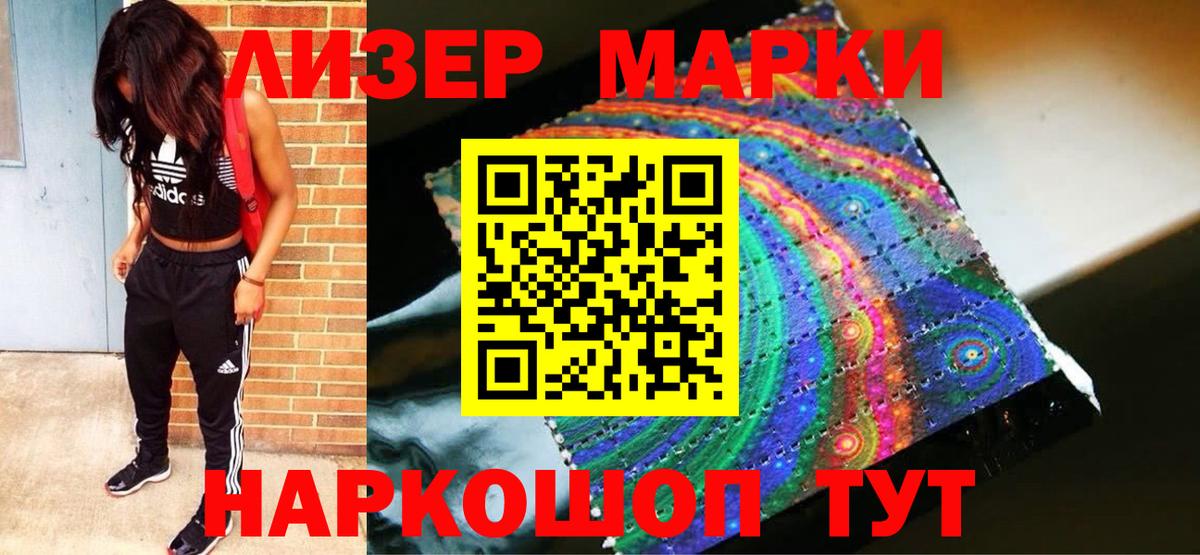 Лсд 25 экстази ecstasy  ЛСД экстази кислота  Вход с VPN  Петровск 