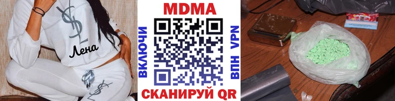 цена   Петровск  МДМА молли 