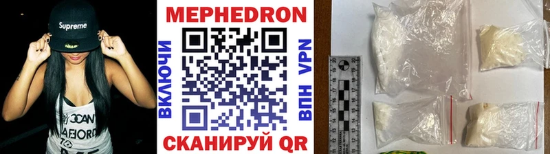 купить наркотики сайты  Петровск  Меф кристаллы 
