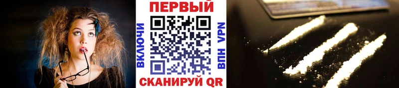наркошоп  Петровск  Первитин мет 