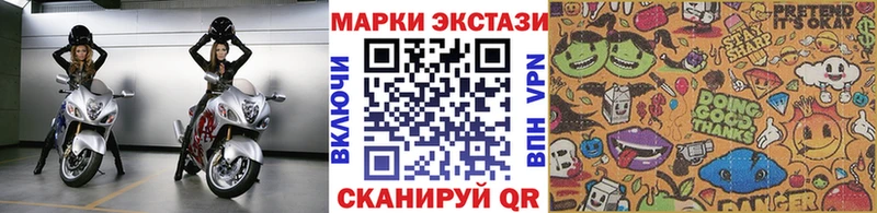 Марки NBOMe 1,5мг  Петровск 