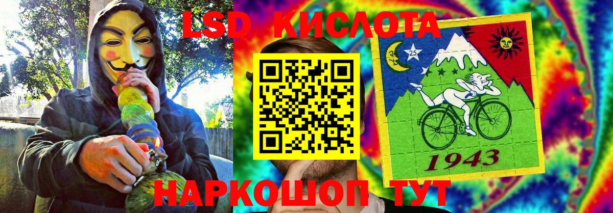 Марки 25I-NBOMe 1500мкг  Вход с VPN  Петровск 