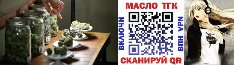маркетплейс состав  Петровск  ТГК вейп с тгк 