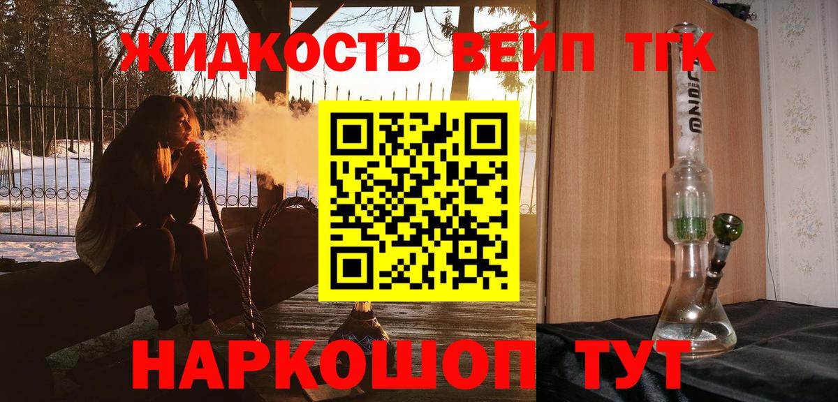 Петровск  ТГК концентрат  Вход с VPN 