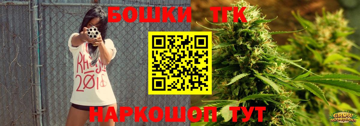 Бошки марихуана индика  Вход с VPN  Петровск  Конопля LSD WEED  Каннабис марихуана 