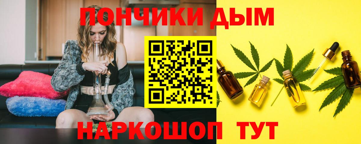 Бошки Шишки LSD WEED Петровск